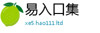 7777788888管家婆老家凤凰任2025新奥天天开好彩新奥彩免费版